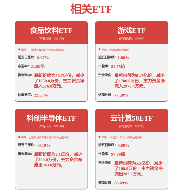 明利配资 博纳影业资金被违规占用领罚单，于冬半数股权高位质押并被冻结加剧财务危机