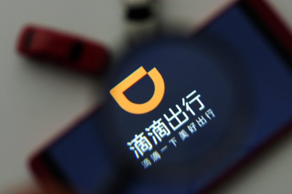 优配股 滴滴试点返程费自主议价；罗永浩发文邀西贝贾国龙直播对话 | 早资道