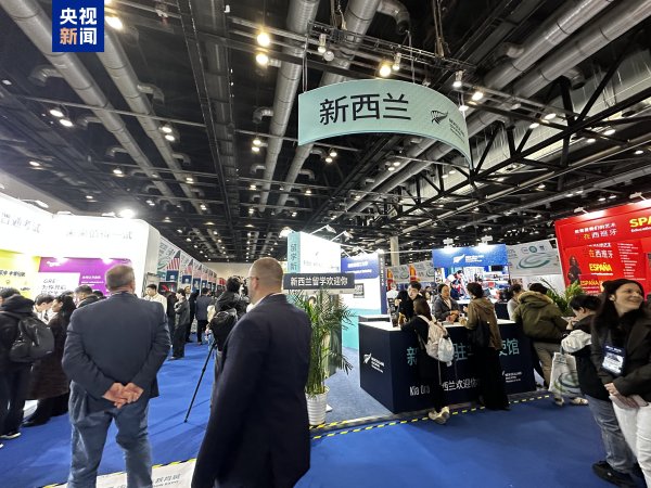 九八策略 近400所海内外院校与机构参加 2025中国国际教育展今天开幕